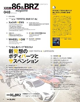 XACAR 86&BRZ magazine (ザッカーハチロクアンドビーアール